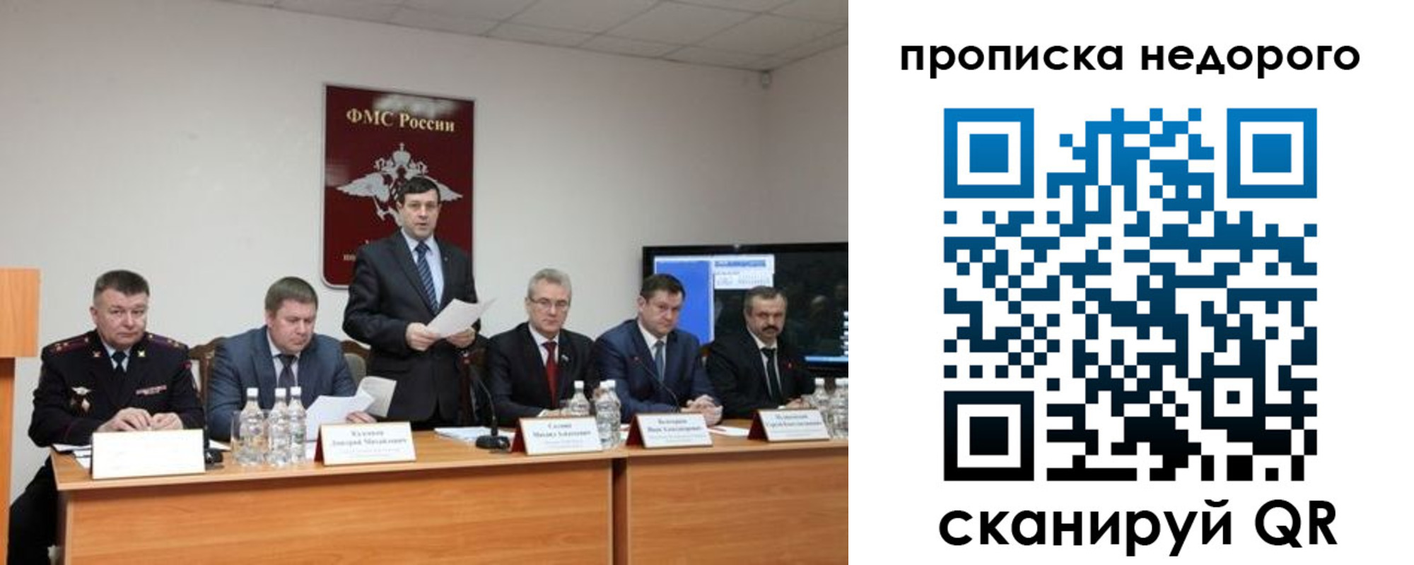 временная регистрация госуслуги в Свирске