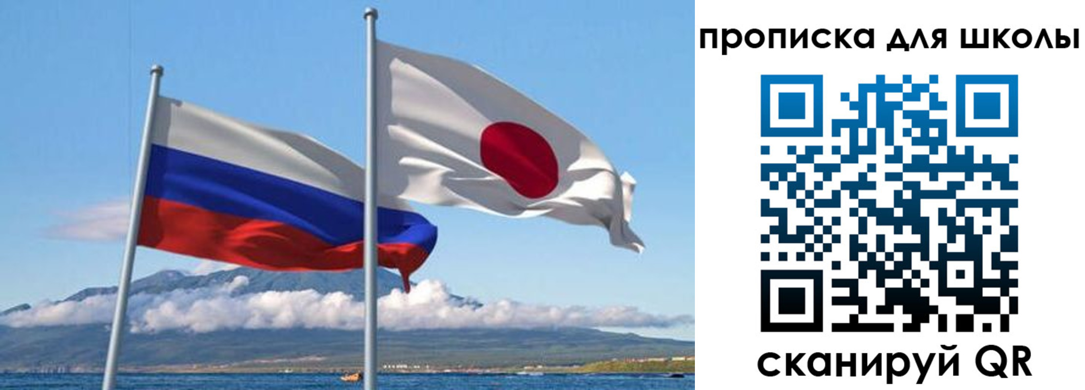 временная регистрация в квартире в Свирске